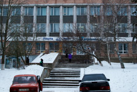 Поштове відділення